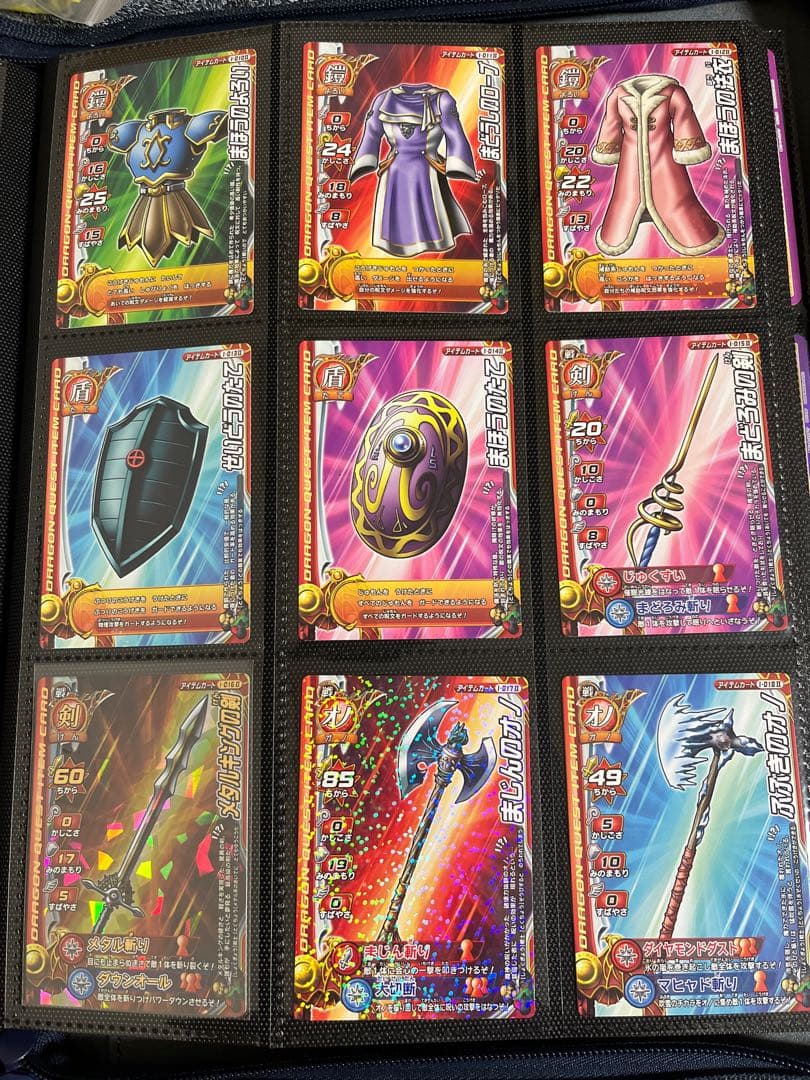 ドラクエバトルロード　アイテムカード82種フルコンプリートセット