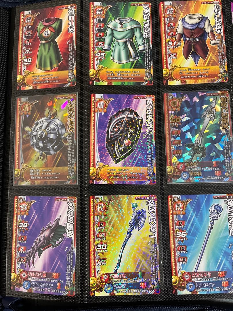 ドラクエバトルロード　アイテムカード82種フルコンプリートセット