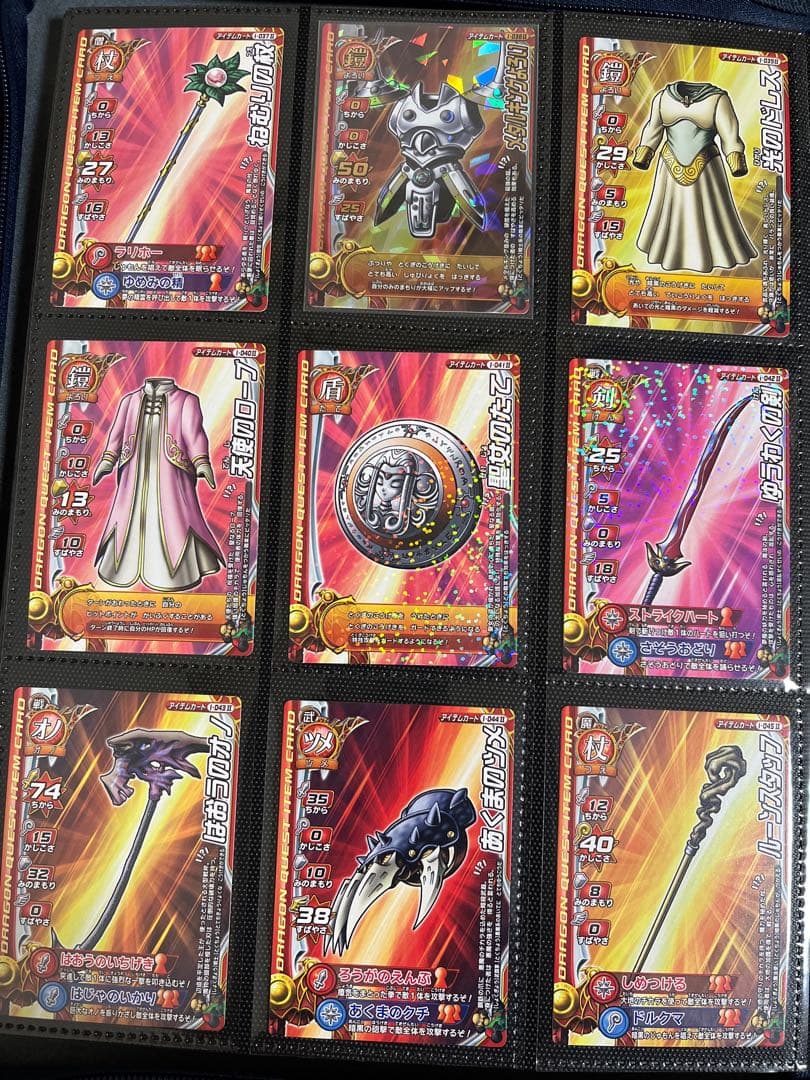 ドラクエバトルロード　アイテムカード82種フルコンプリートセット