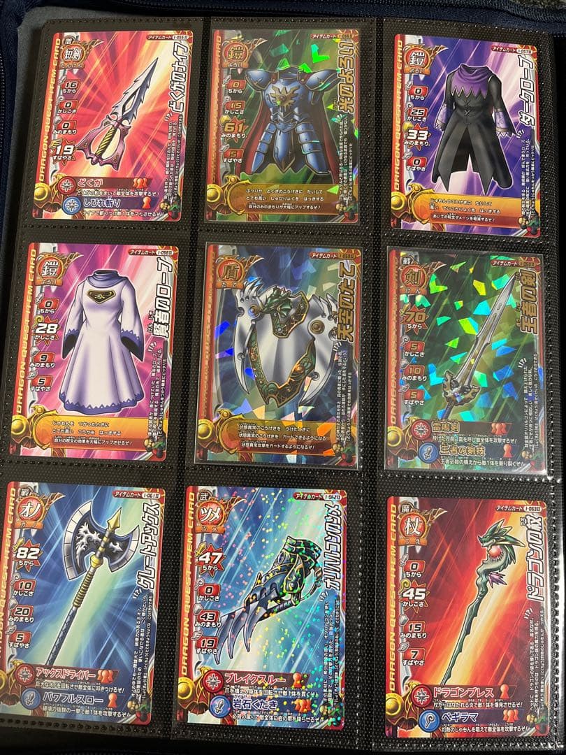 ドラクエバトルロード　アイテムカード82種フルコンプリートセット