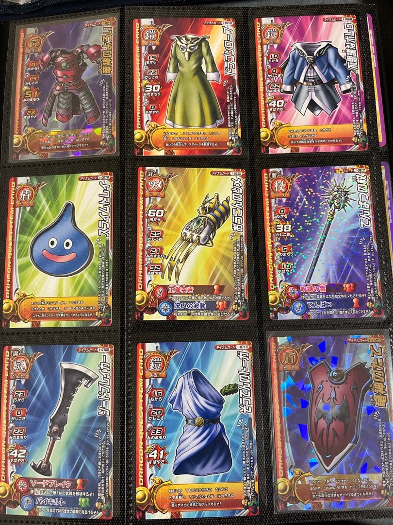 ドラクエバトルロード　アイテムカード82種フルコンプリートセット