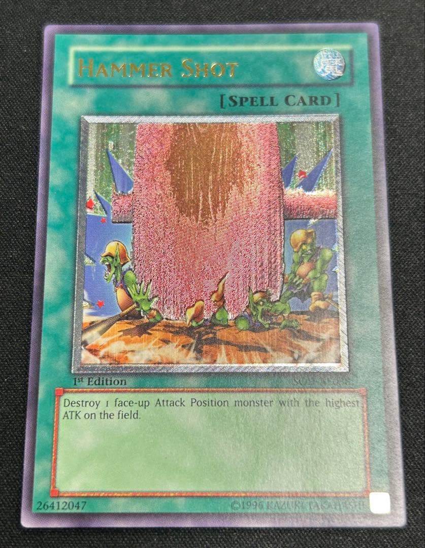 カ*き様 遊戯王　ハンマーシュート【旧アジア版　レリーフ】{SOD-AE038}