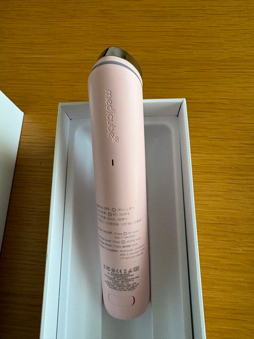 BOOSTER PRO 美顔器 ピンク