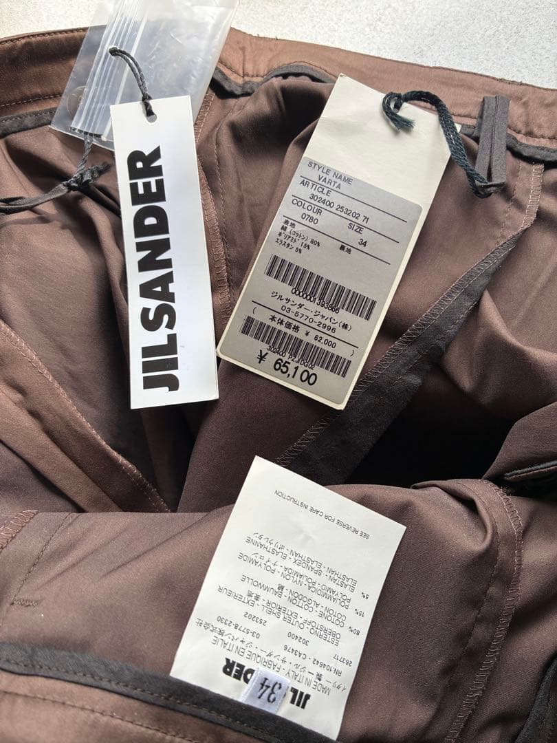【新品】【未着用】JIL SANDER ジルサンダー　ブラウン　ショートパンツ