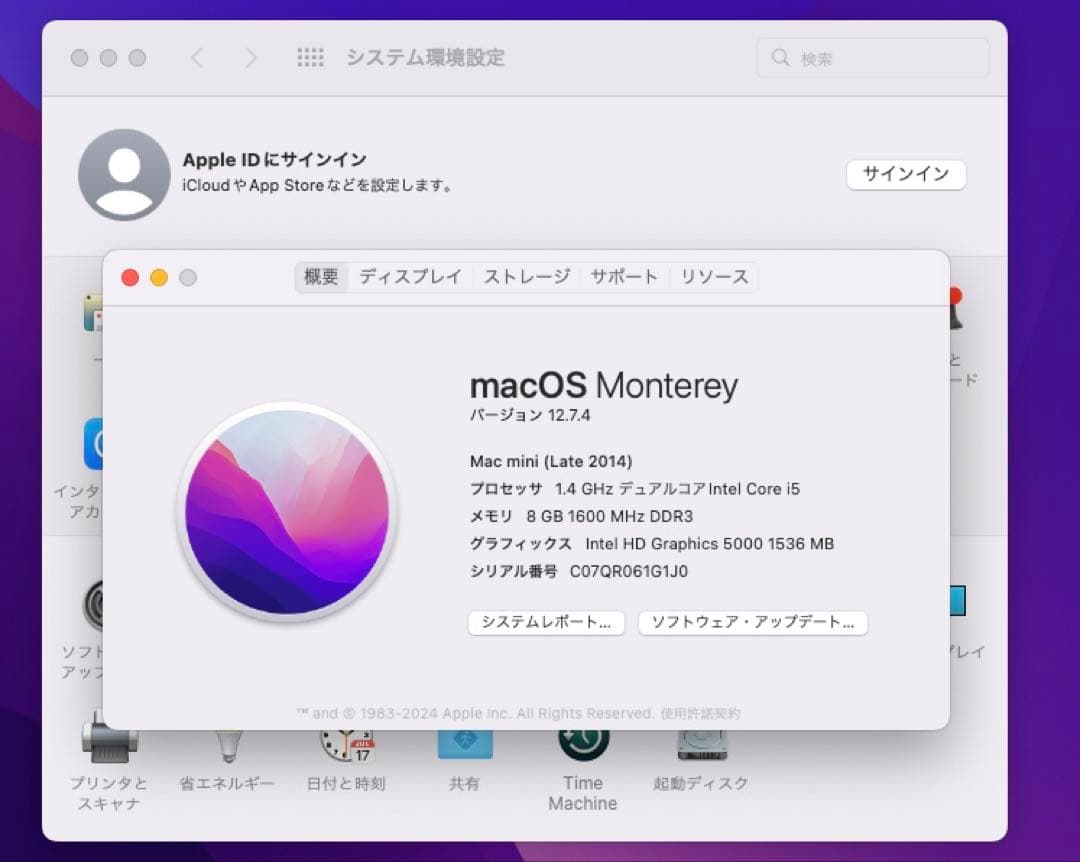 Macデスクトップ Apple Mac Mini Late 2014 i5/8Gb/640Gb