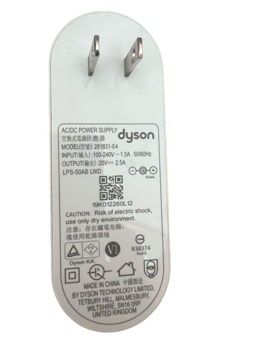 ダイソンDyson PH01 加湿空気清浄機（加湿付き空気清浄ファン）