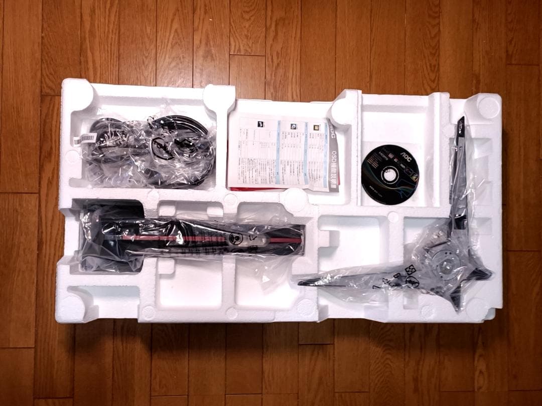 AOC C27G1 27インチ ゲーミングモニター