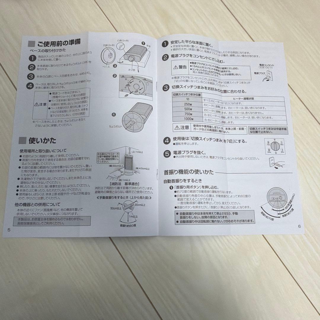 日本エーアイシー株式会社　遠赤グラファイトヒーター　AEH-G1000A（G）