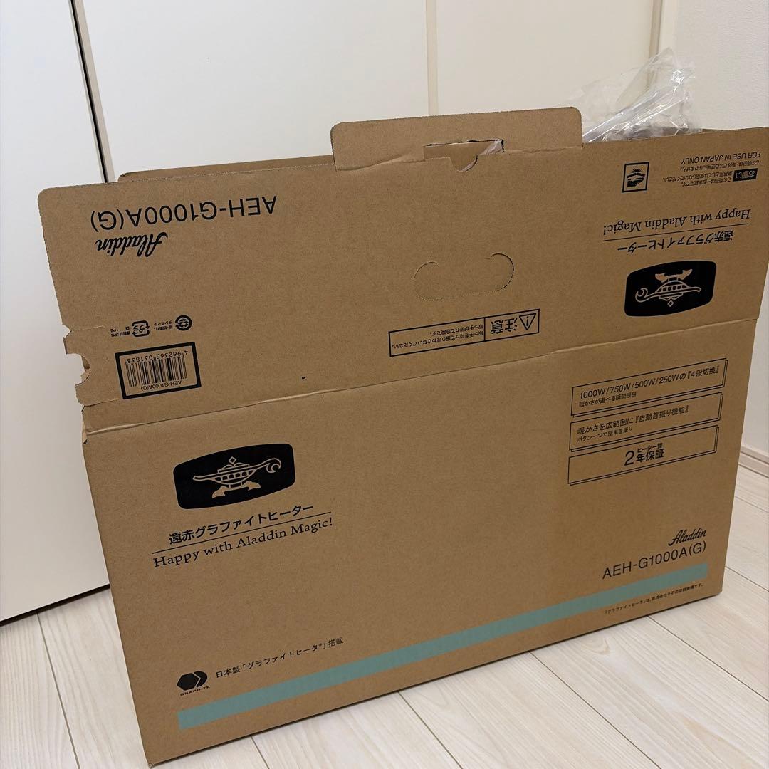 日本エーアイシー株式会社　遠赤グラファイトヒーター　AEH-G1000A（G）