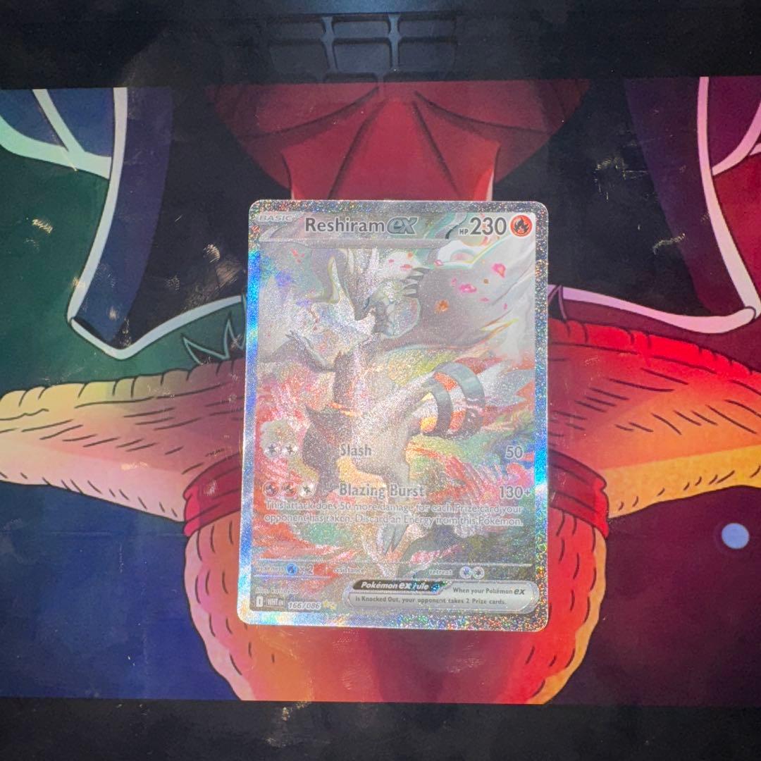 英語版 レシラムex SAR ホワイトフレア ポケカ ポケモンカード