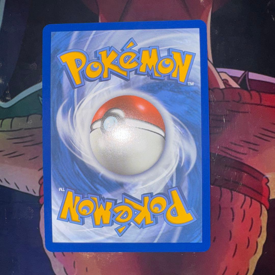 英語版 レシラムex SAR ホワイトフレア ポケカ ポケモンカード