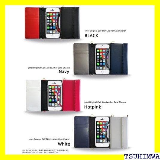 《Rスマホケース》 iPhone SE ケース 本革 レザ プ カード収 107