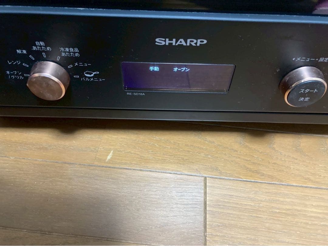 SHARP オーブンレンジ RE-SD18A-B 2022年製 シャープ