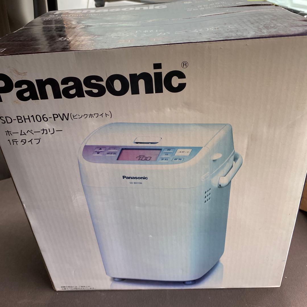 Panasonic ホームベーカリー SD-BH106