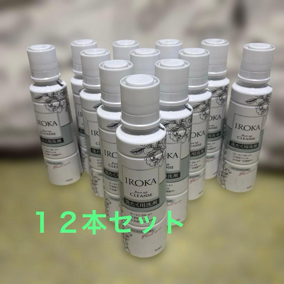 花王 IROKAベースアップクレンズ 600g×12洗濯用洗剤廃盤レア品