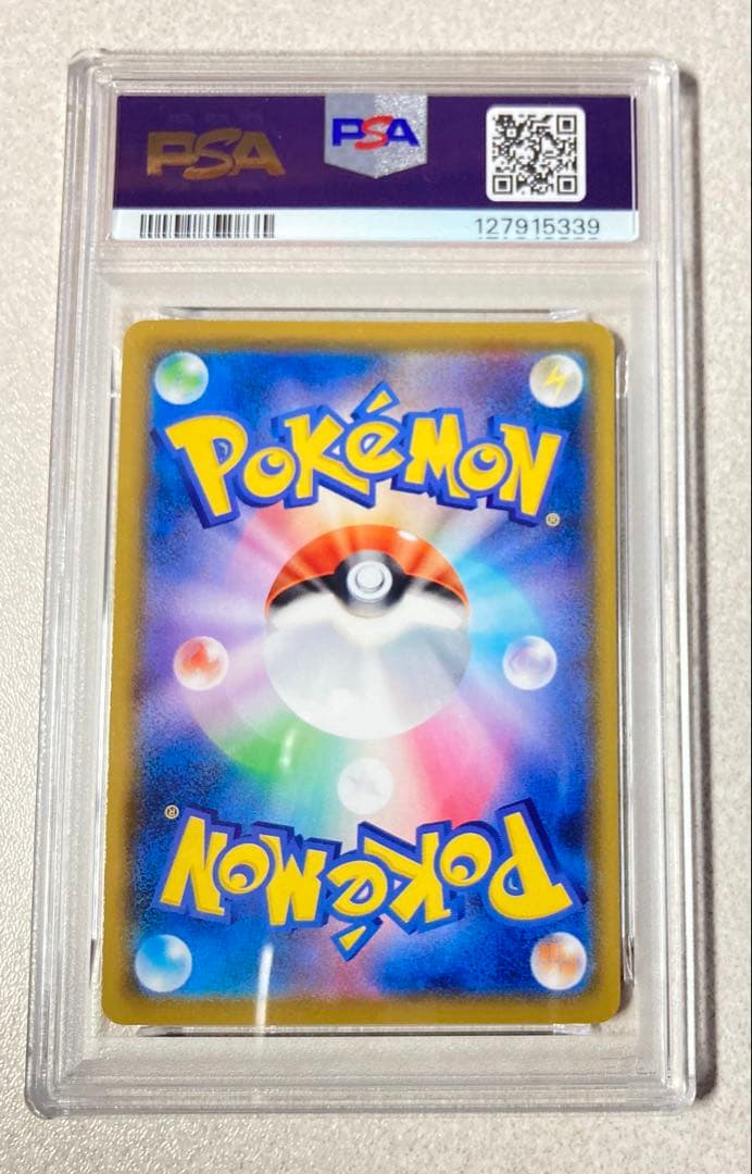 ［PSA10］なみのりピカチュウVMAX 25th ANNIVERSARY