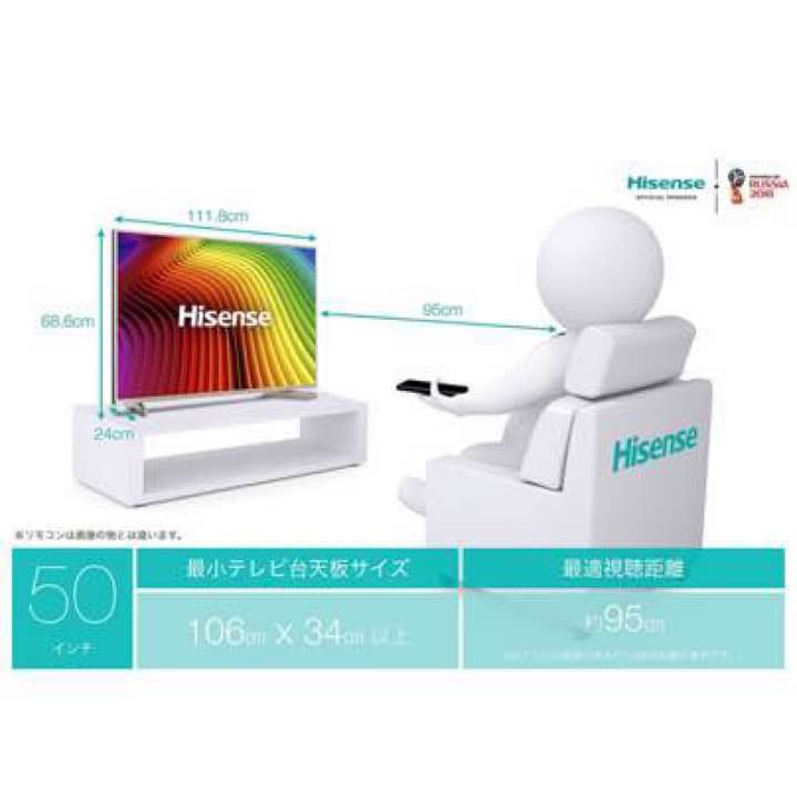 ハイセンス 50V型 4K対応 液晶 テレビ HJ50N5000