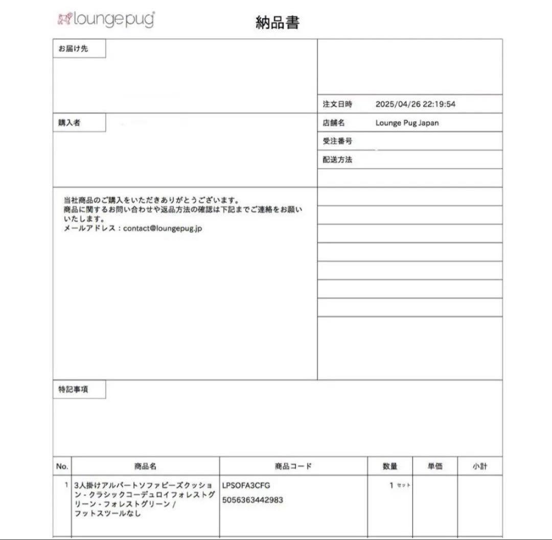 Lounge Pug 3人掛けソファ オリーブグリーン