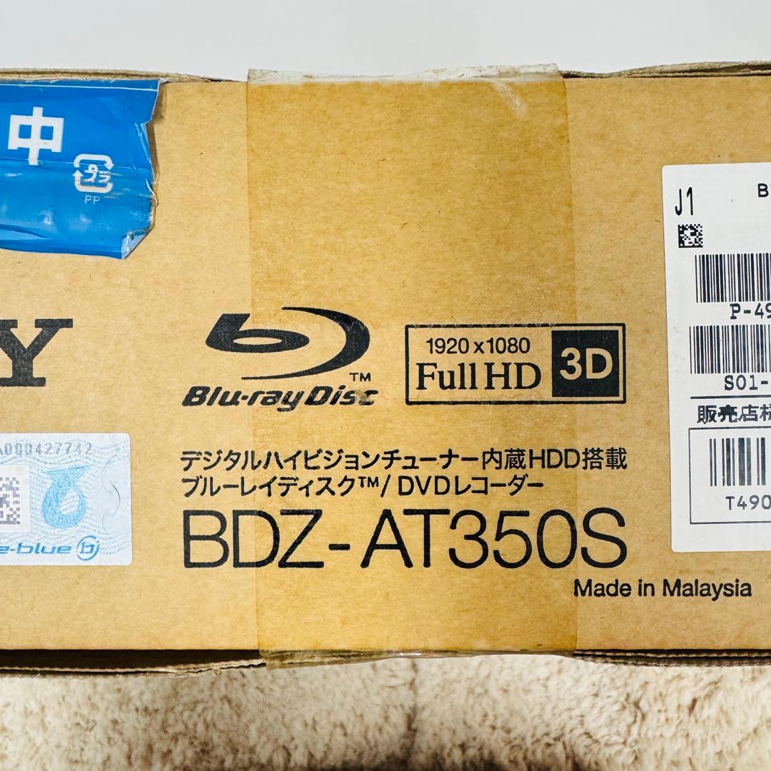 新品未使用 SONY BDZ-AT350　ブルーレイレコーダー　500GB