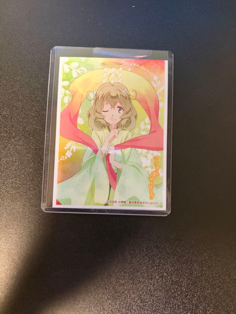 プレシャスメモリーズ　ささみさん@がんばらない　斎藤千和さんの直筆サインカード