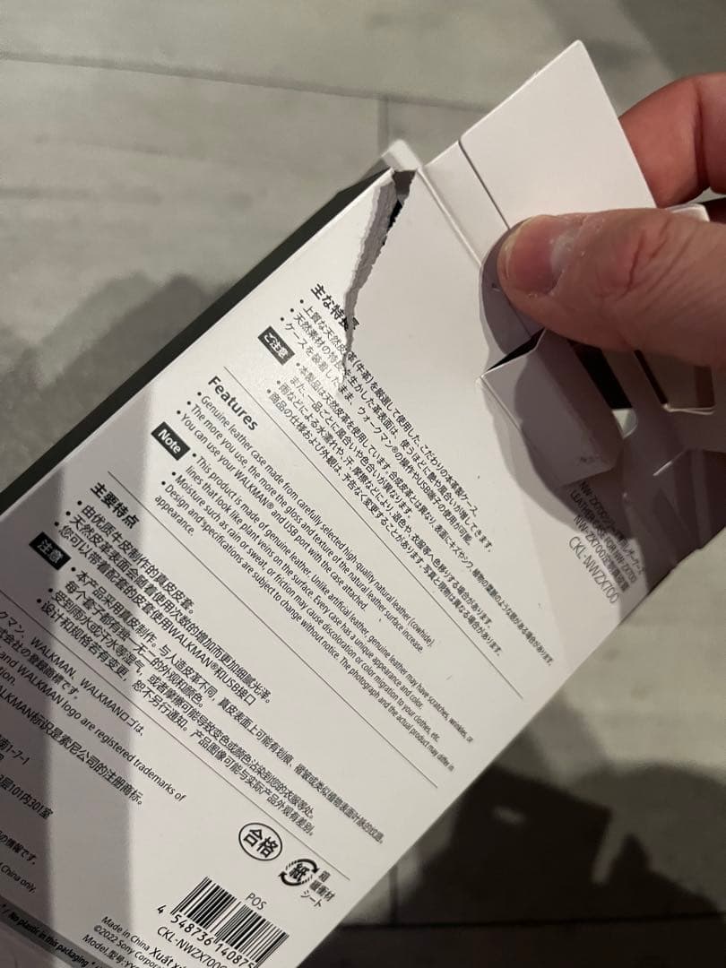 ポータブルプレーヤー nw-zx707