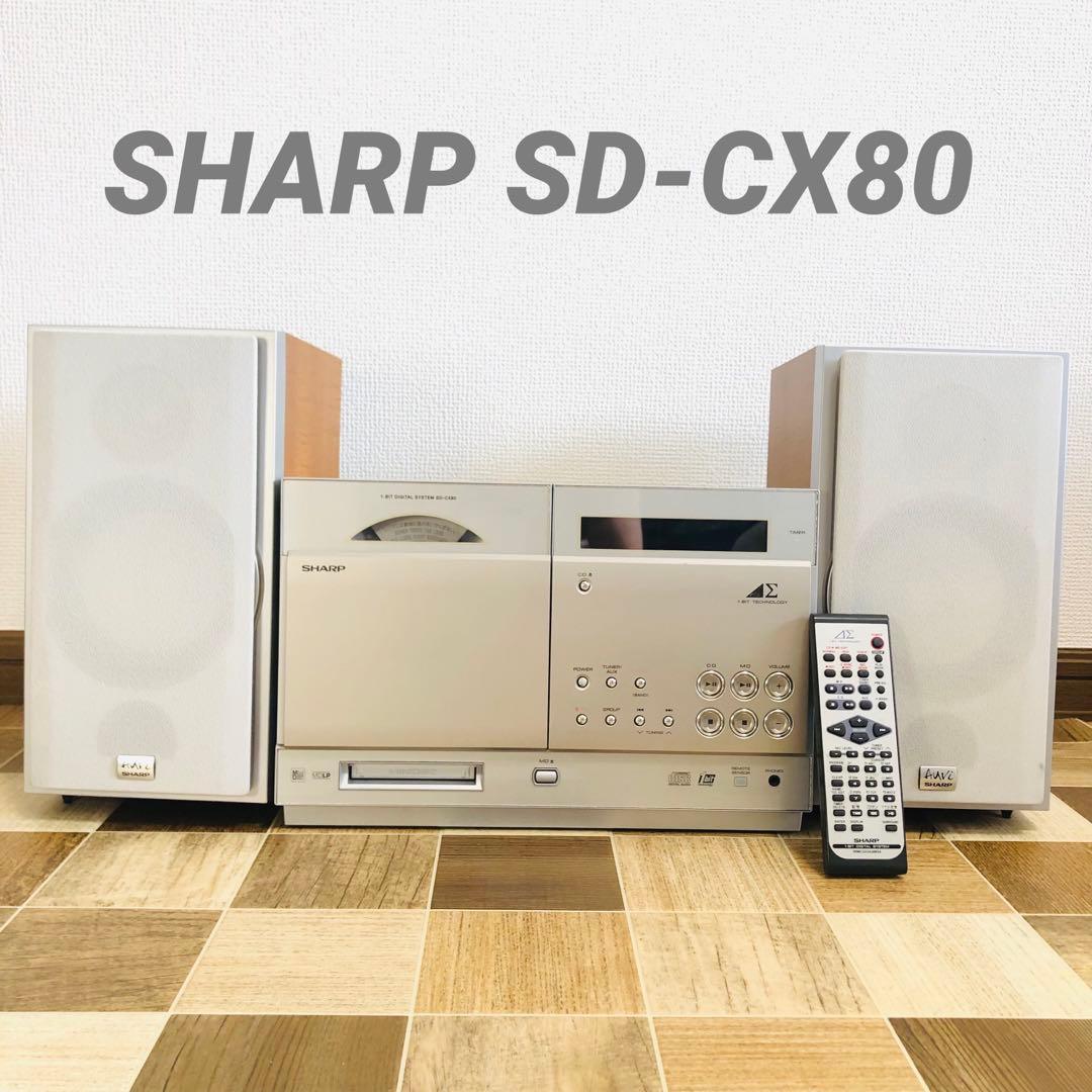 【美品】SHARP SD-CX80 オーディオシステム 本体