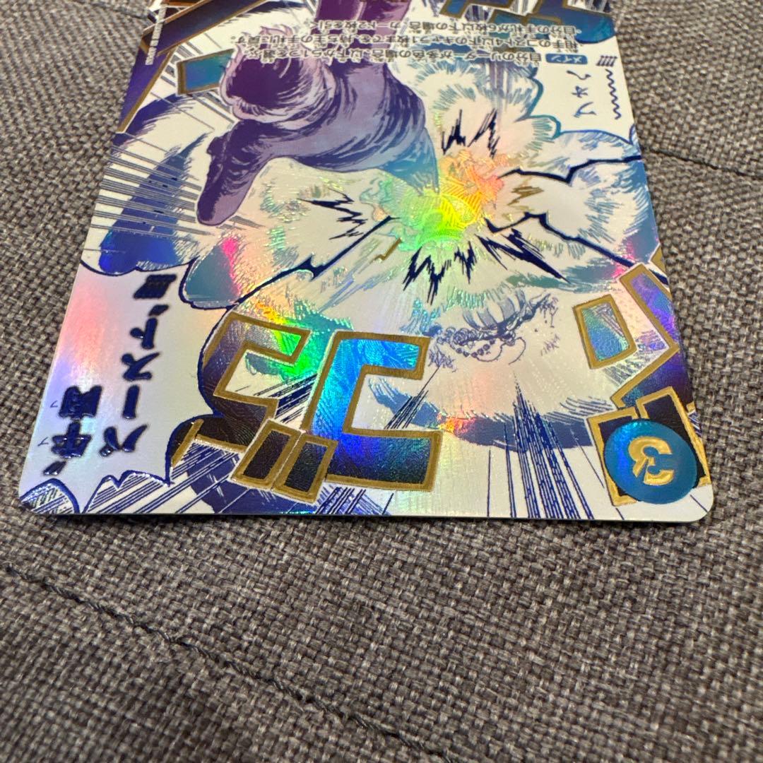 ワンピースカード　牛肉バースト、ゴムゴムの火拳銃、箔押し　OP12-060