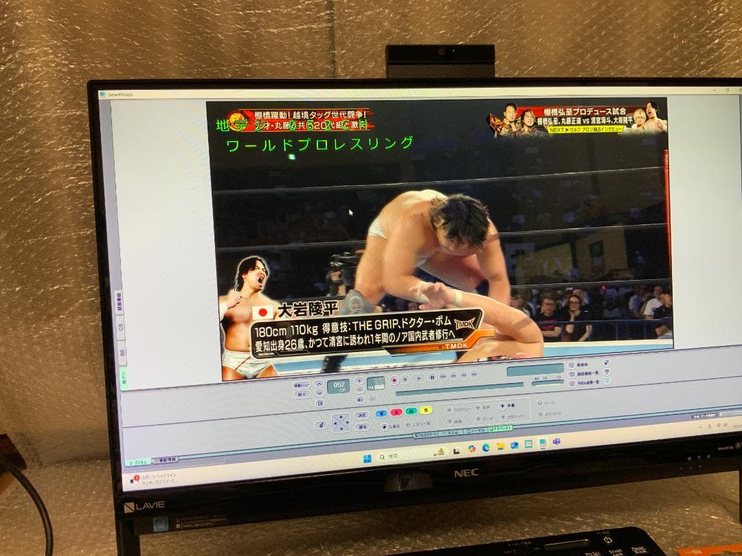 NEC PC-DA370GAB/Win11/8GB/TV有/Office2016