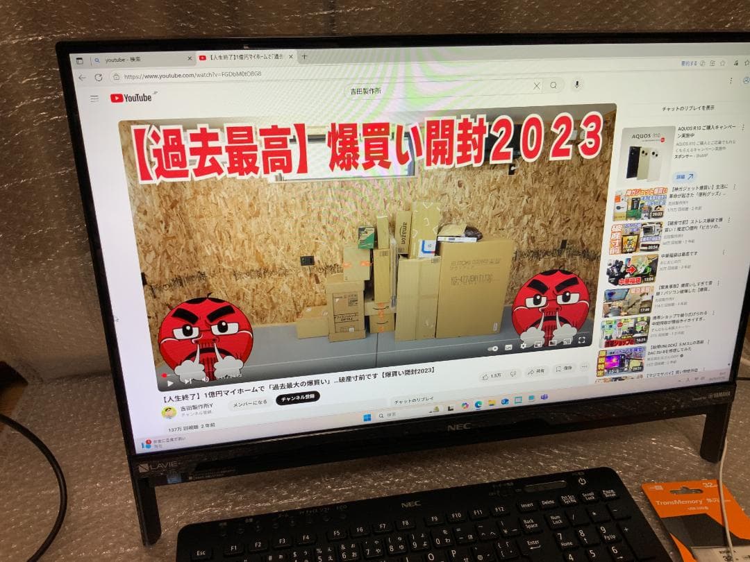 NEC PC-DA370GAB/Win11/8GB/TV有/Office2016