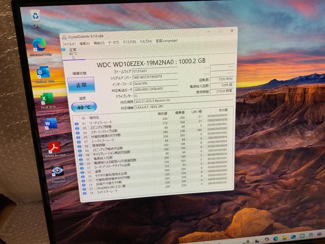 NEC PC-DA370GAB/Win11/8GB/TV有/Office2016