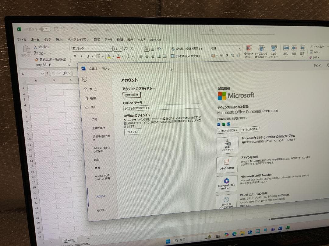 NEC PC-DA370GAB/Win11/8GB/TV有/Office2016