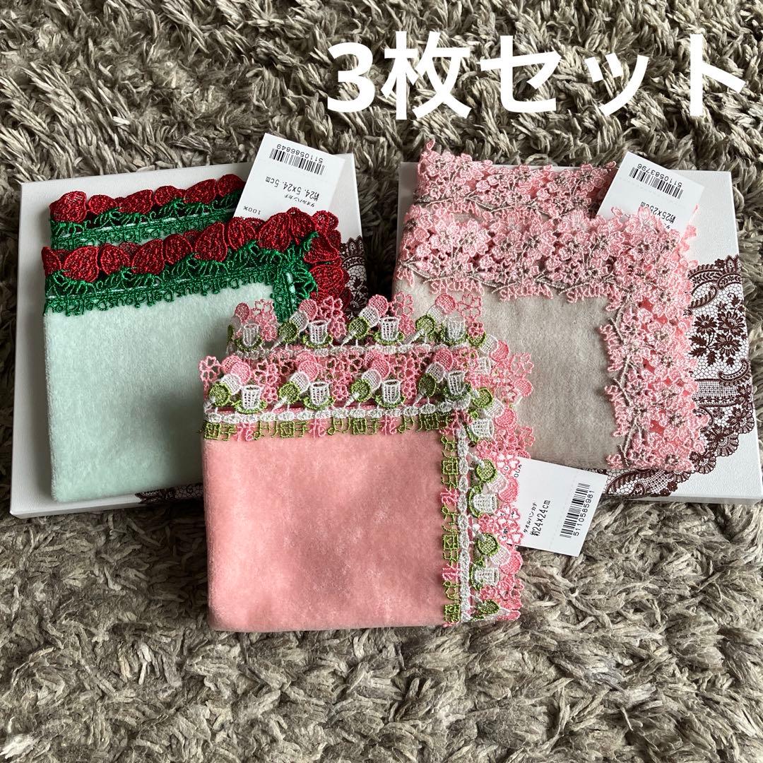 グレージュ　桜　苺　口福ボックス　婦人画報別注　 近沢レースハンカチ　花より団子
