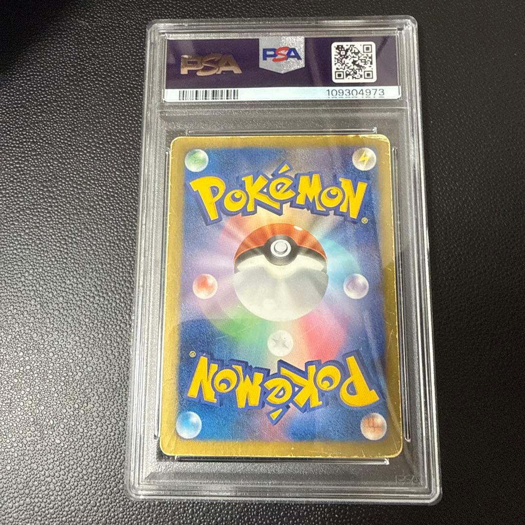 ルギアEX プラズマ団　　#074 PSA1 1ed