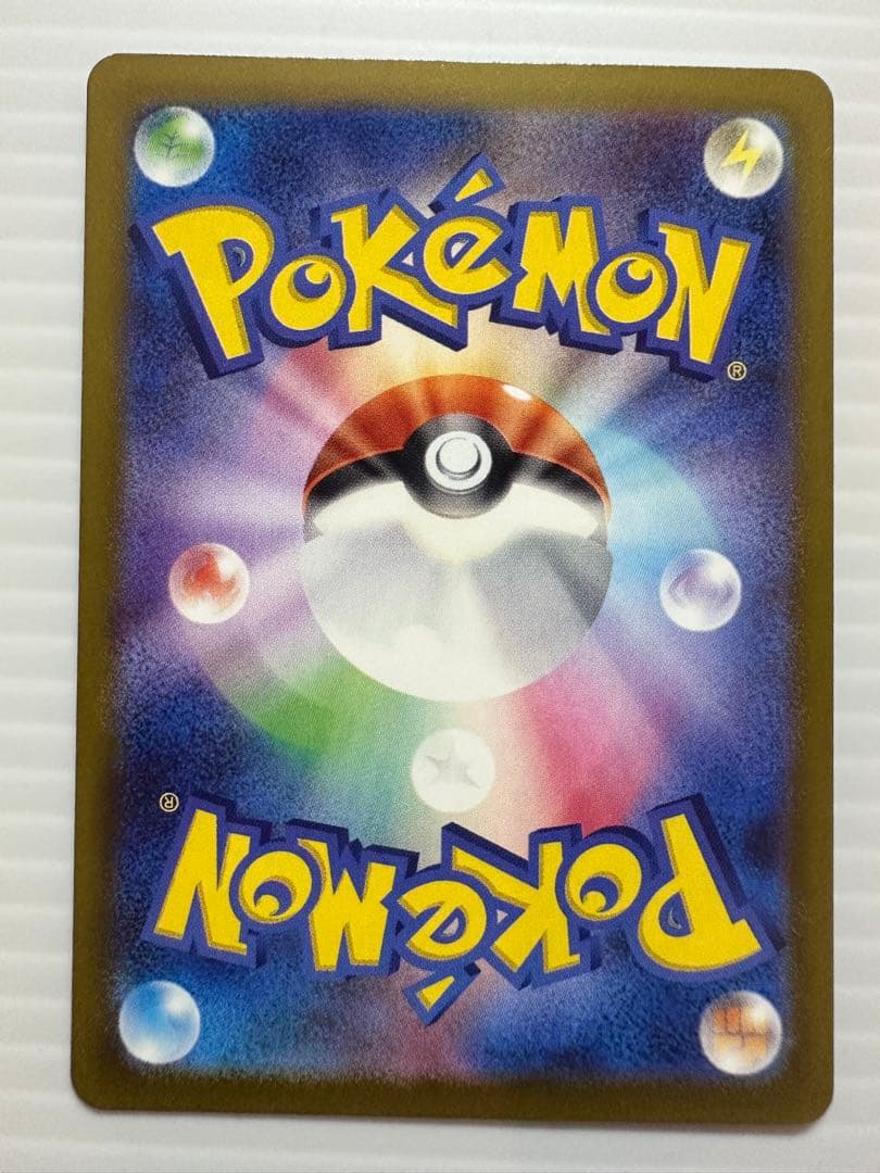 【ポケモンカード】メガゲンガーex SAR 、メガリザードンex MA …他