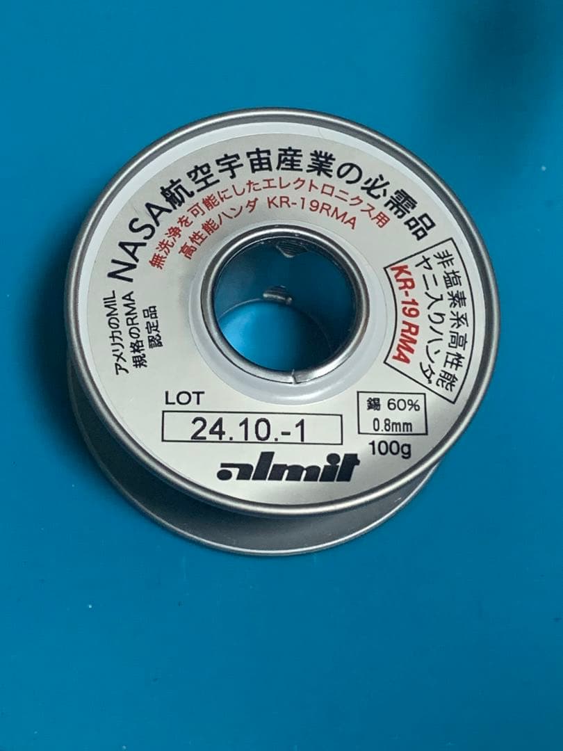 大型OLED Gotek フロッピーエミュレーター　2台セット