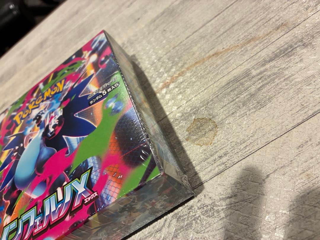 インフェルノX テラスタルフェスex シュリンク付き　未開封　 ポケモンカード