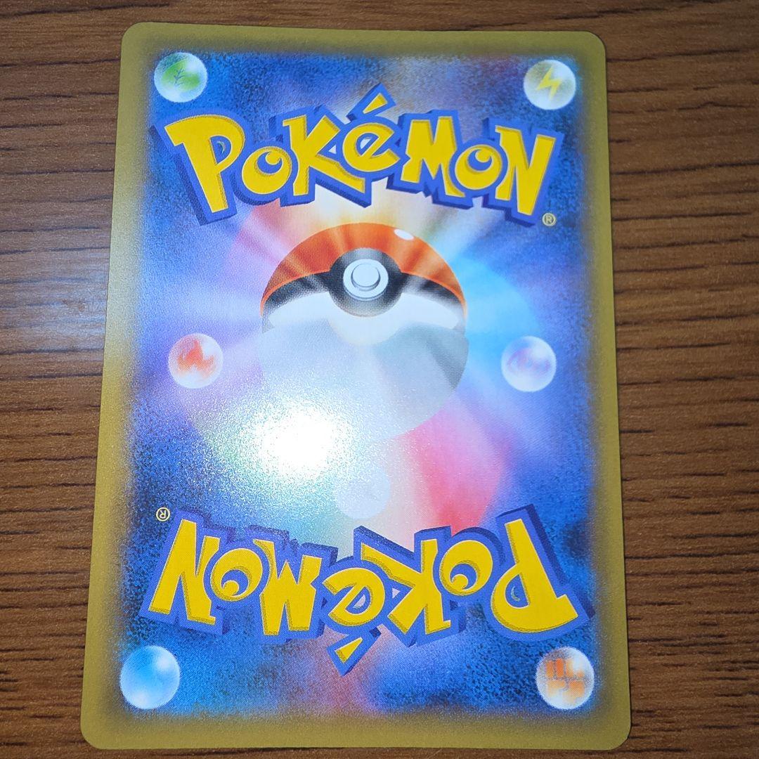 おたんじょうび ピカチュウ プロモ 25TH 007/025