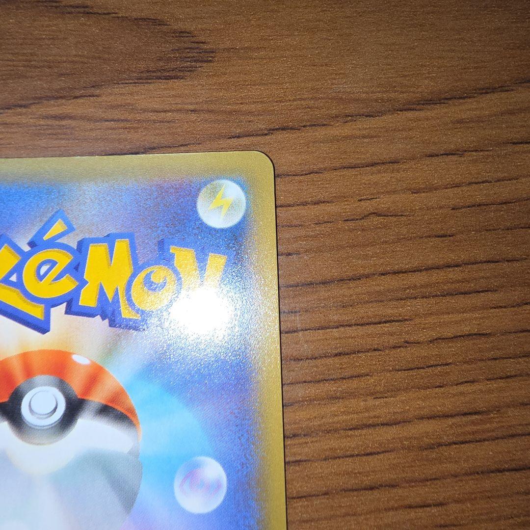 おたんじょうび ピカチュウ プロモ 25TH 007/025