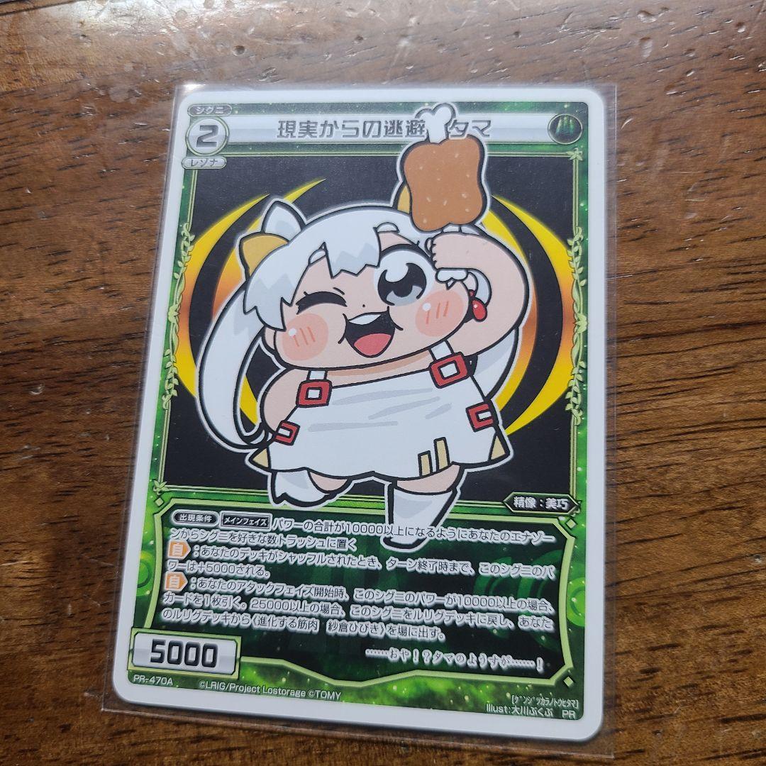 激レア wixoss ウィクロス ダンベル何キロ持てる？ 重いカード セット