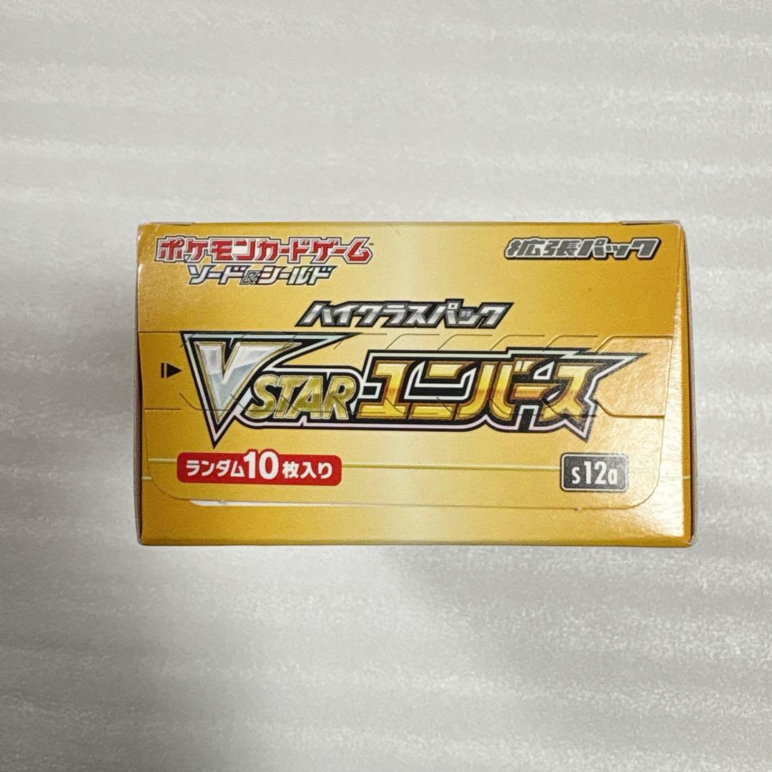 ポケモンカード　VSTARユニバース　BOX シュリンク無し　ペリペリあり
