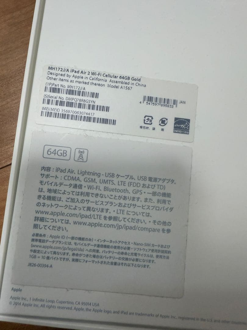 【t12595】iPad Air 2
