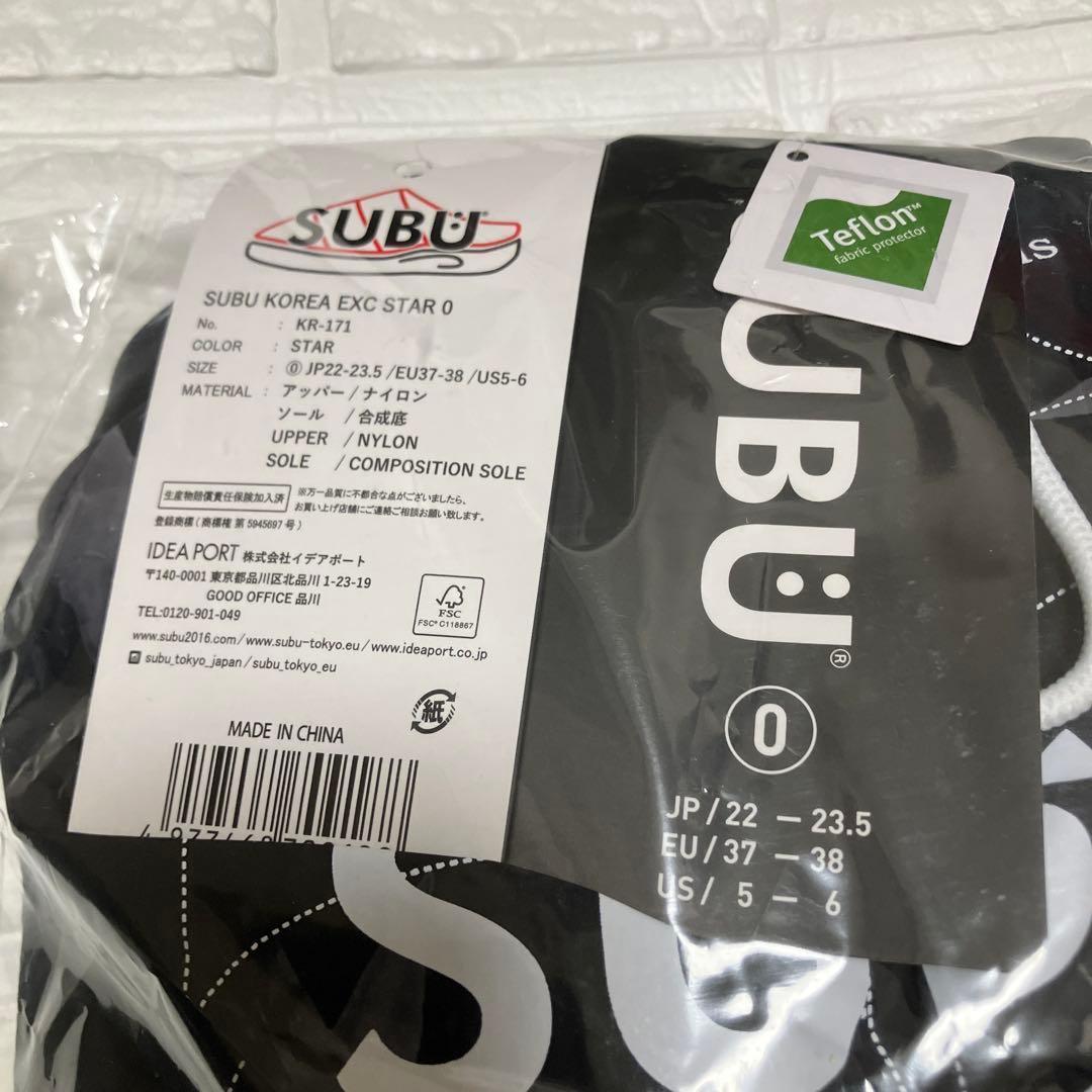 【希少】 韓国 SUBU KOREA EXC STAR ０(22-23.5cm)