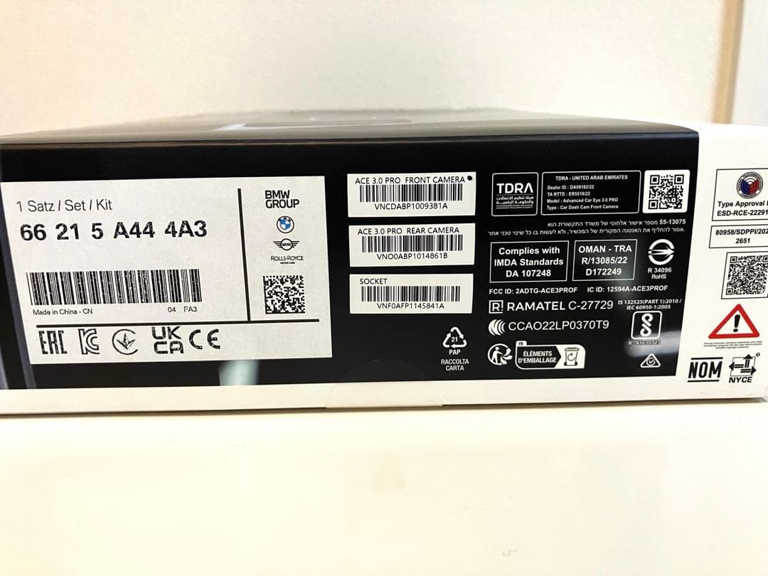 【未開封】MINI純正ドラレコ Advanced Car Eye 3.0 Pro