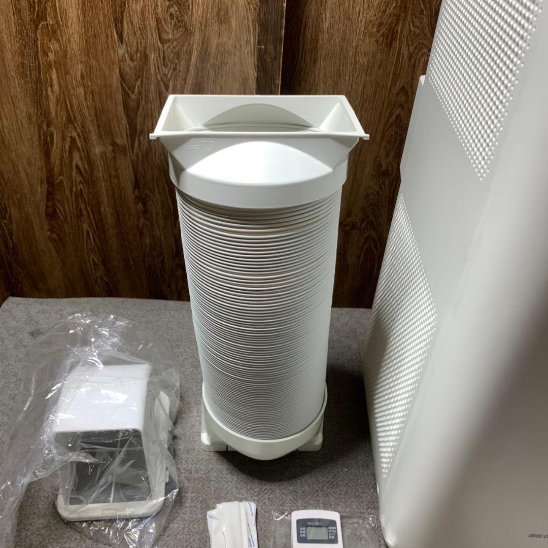 J332 アイリスオーヤマ ポータブルクーラーIPA-2203G