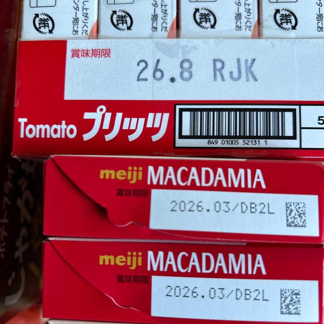 お菓子　大量　今だけ格安　まとめ