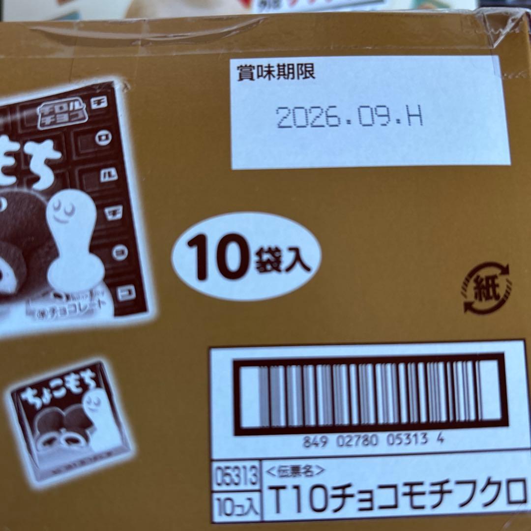 お菓子　大量　今だけ格安　まとめ