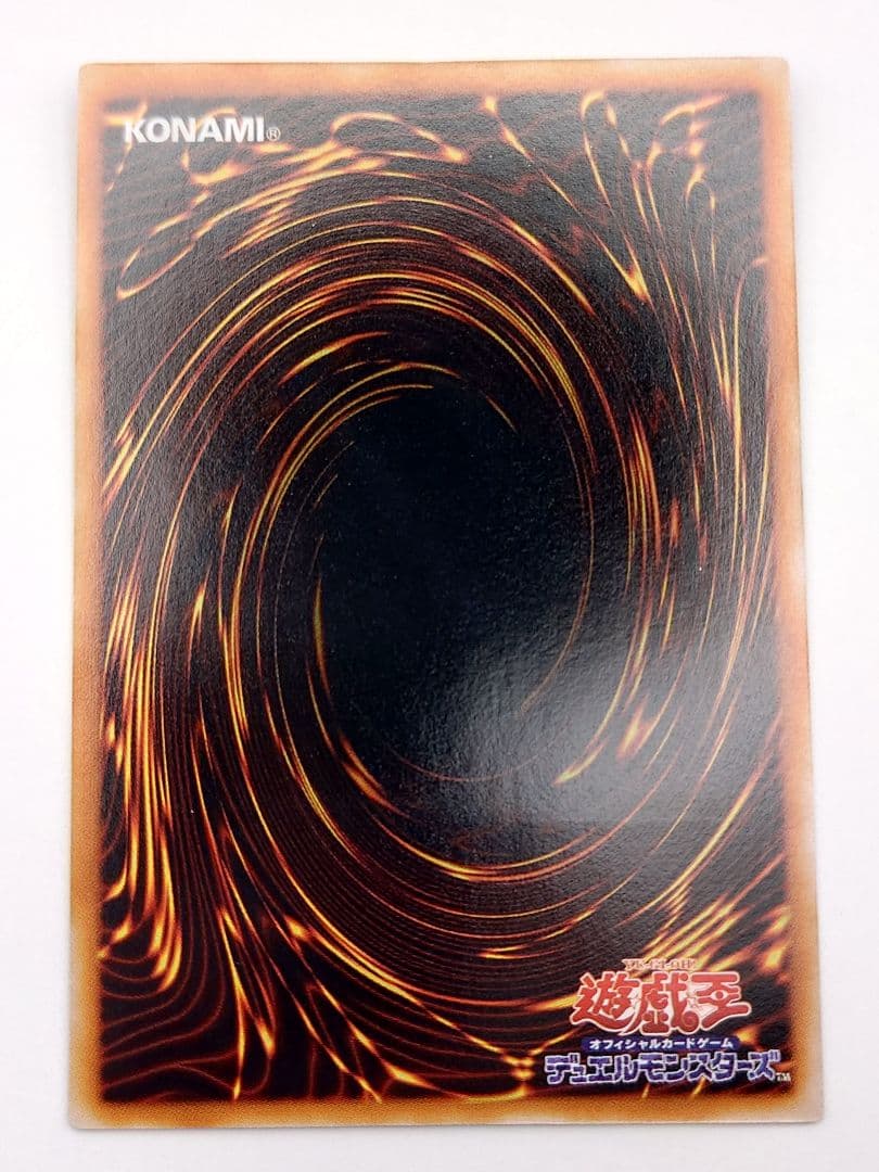 にち　レリーフ　アルティメット　炎帝テスタロス