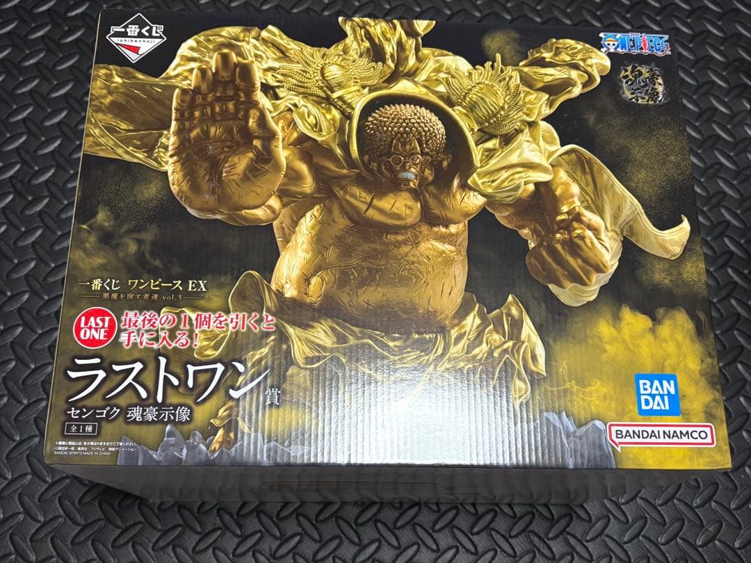 一番くじ　ワンピース　悪魔を宿す者達　C賞 ラストワン　セット