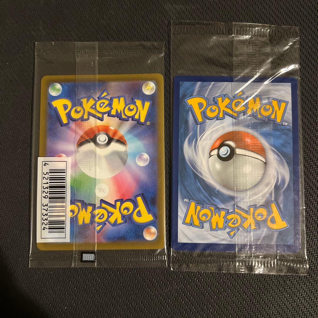 【新品未開封】英語版 ゲッコウガ スター 、いたずら好きのピチュー　プロモ