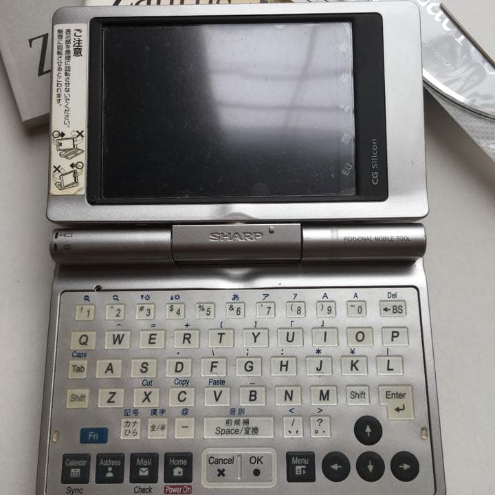 0233　シャープ ザウルス SL-C860 SHARP Zaurus PDA